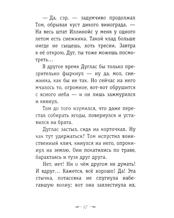 Вино из одуванчиков
