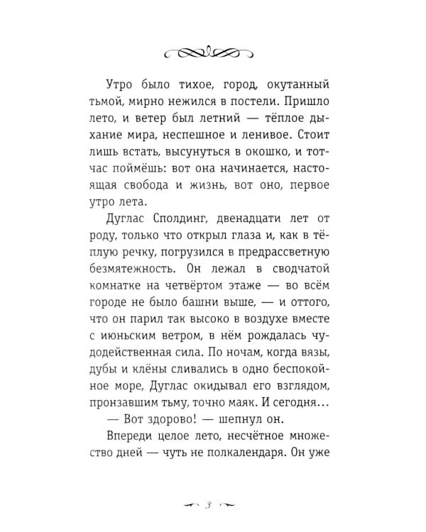Вино из одуванчиков