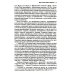 Мировая революционная волна (1918-1923). Прилив. 2-е изд., доп