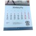 Дополнительное изображение книги «Манга. Искусство Японии. Настенный календарь на 2027 год»