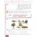 Математика: Учебник. 2 кл. В 2 ч. Ч. 2