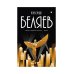 С/с. В 8 т. Т. 7: Человек, нашедший свое лицо. Ариэль