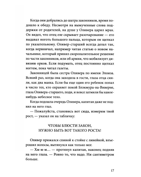 Дополнительное изображение книги «Помощник библиотекаря № 113»