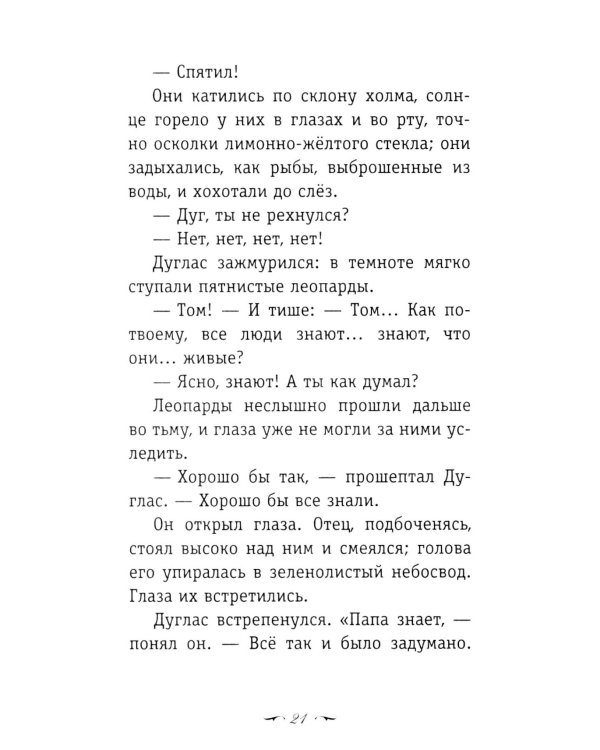 Вино из одуванчиков