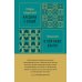Дополнительное изображение книги «Наедине с собой»