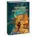 Дополнительное изображение книги «Помощник библиотекаря № 113»