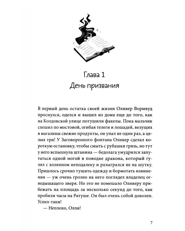 Дополнительное изображение книги «Помощник библиотекаря № 113»