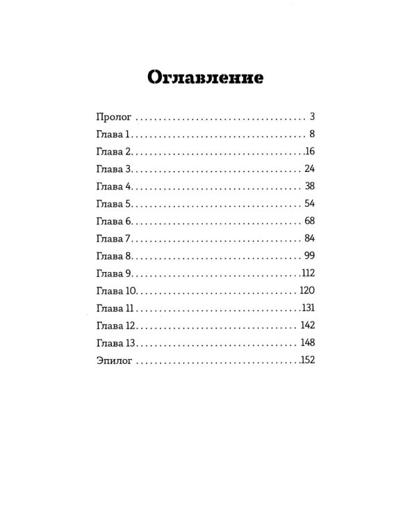Пустышка
