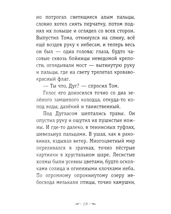 Вино из одуванчиков