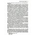 Мировая революционная волна (1918-1923). Прилив. 2-е изд., доп