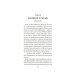 Кровавая гора: роман