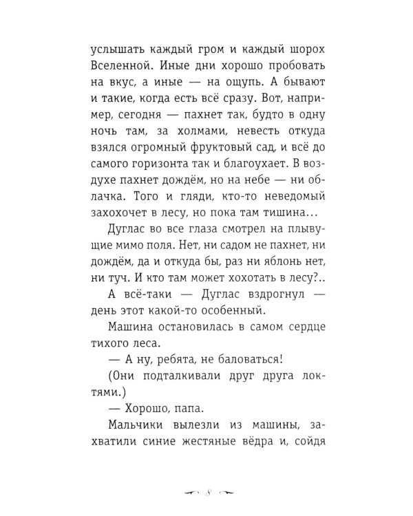 Вино из одуванчиков