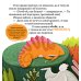 Ссора, уходи!