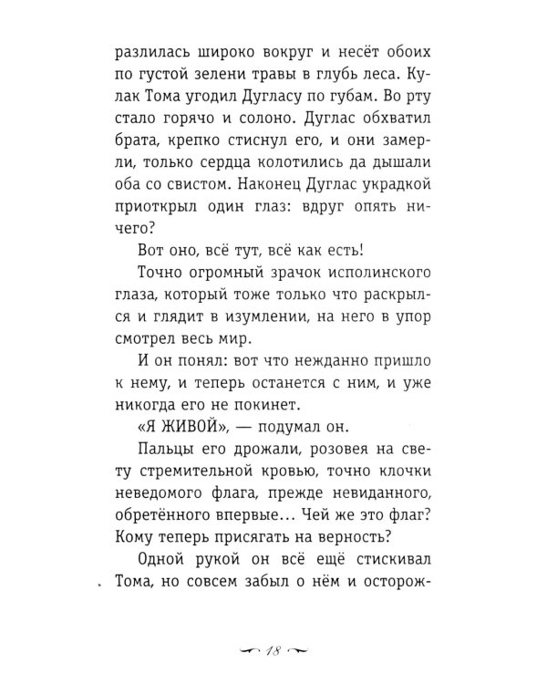 Вино из одуванчиков