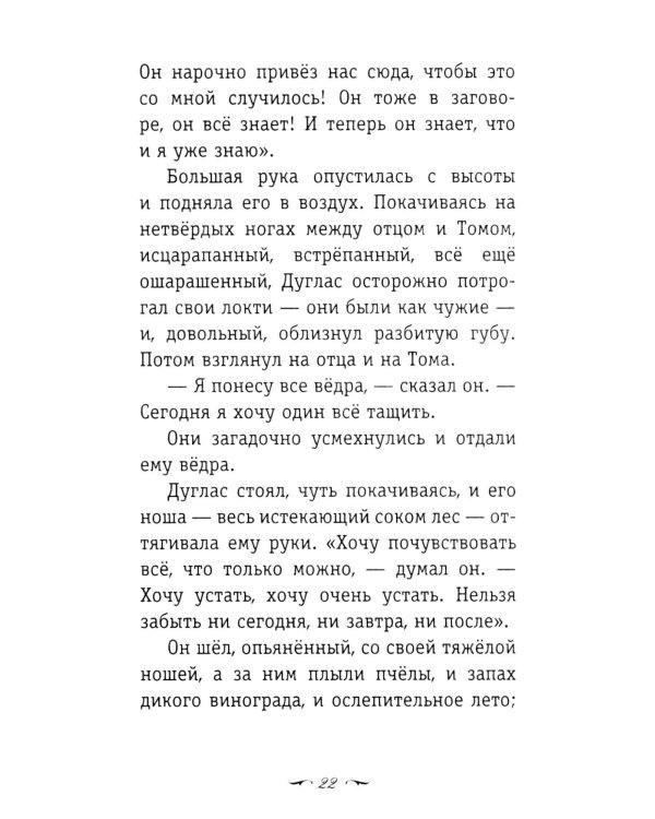 Вино из одуванчиков