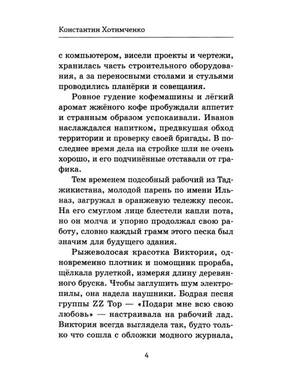 Пустышка