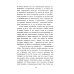 Ночные тетради; Девочка, которая не видела снов (комплект из 2-х книг) Ночные тетради; Девочка, которая не видела снов (комплект из 2-х книг)