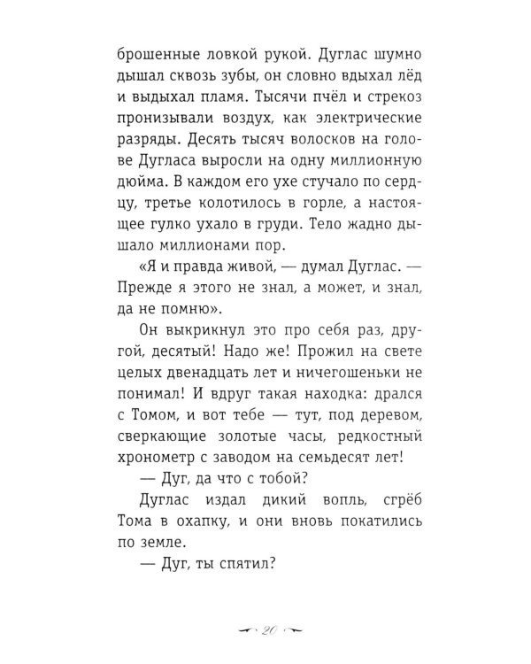 Вино из одуванчиков