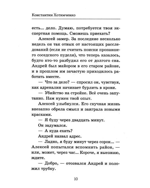 Пустышка