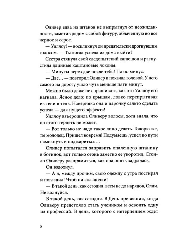 Дополнительное изображение книги «Помощник библиотекаря № 113»