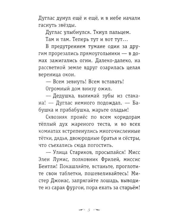 Вино из одуванчиков