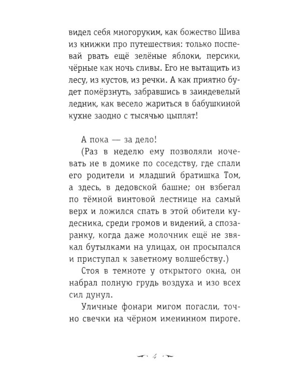 Вино из одуванчиков