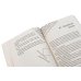 Деловое предложение. Т. 1, 2 (комплект из 2-х книг)