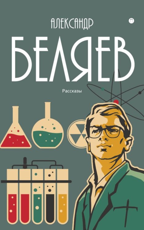 С/с. В 8 т. Т. 8: Рассказы