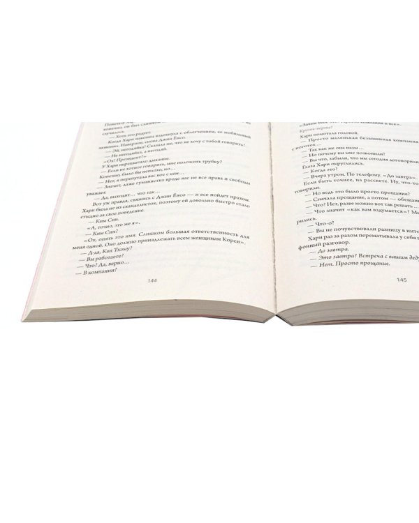 Деловое предложение. Т. 1, 2 (комплект из 2-х книг)