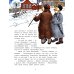 Циолковский. Путь к звездам. Вып. 126. 8-е изд