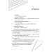 Деловое предложение. Т. 1, 2 (комплект из 2-х книг)
