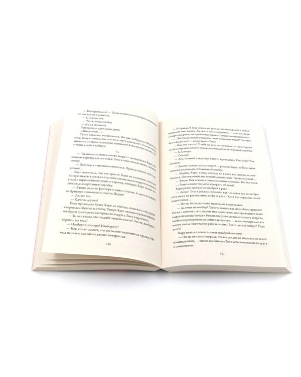 Деловое предложение. Т. 1, 2 (комплект из 2-х книг)