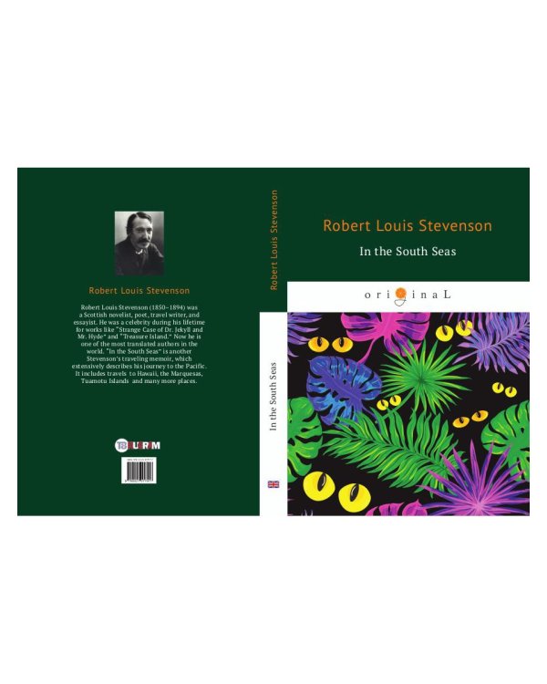 In the South Seas = В Южных Морях: на англ.яз