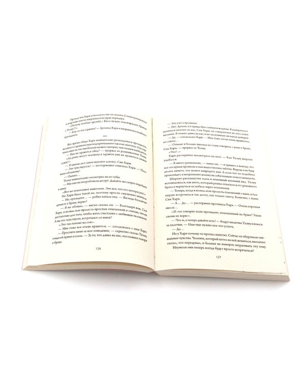 Деловое предложение. Т. 1, 2 (комплект из 2-х книг)