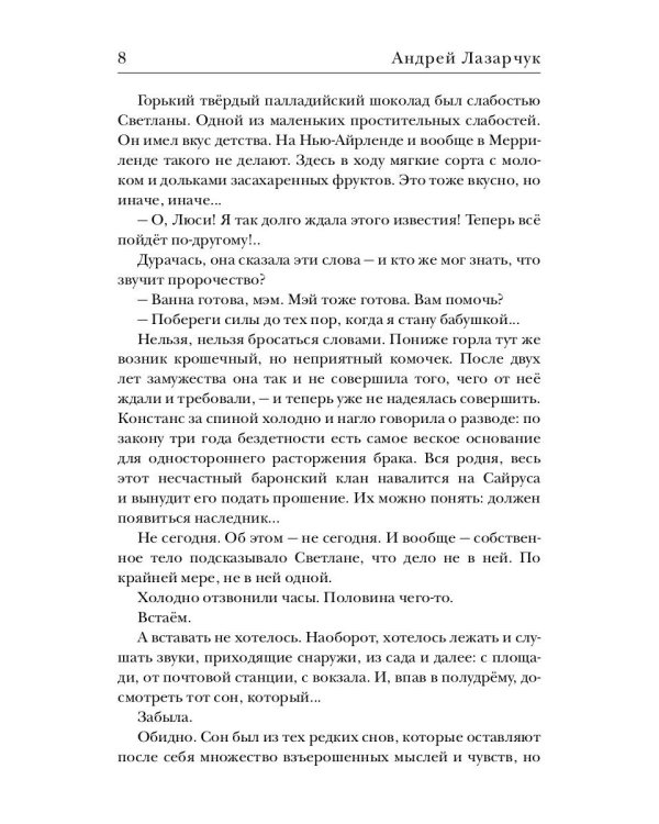 Транквилиум