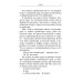 Улица святого Николая: очерки и рассказы