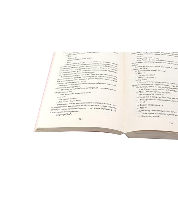 Деловое предложение. Т. 1, 2 (комплект из 2-х книг)
