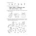 Обучение грамоте: запоминаем буквы. Альбом игровых упражнений для дошкольников