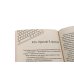 Деловое предложение. Т. 1, 2 (комплект из 2-х книг)