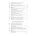 Латинский язык и стоматологическая терминология: Учебник. 2-е изд., стер