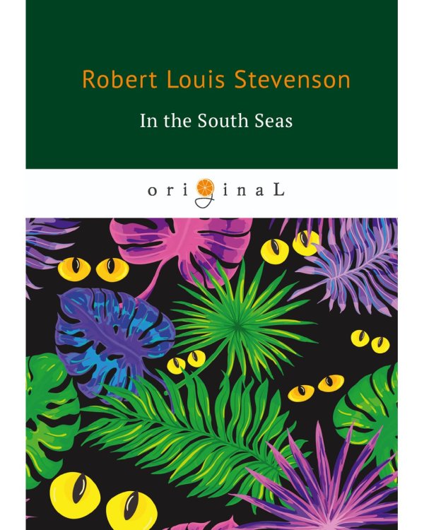 In the South Seas = В Южных Морях: на англ.яз
