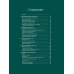 Кабинет редкостей - анатомических, медицинских и жутких