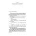 Брат вождя, или Увидеть Кима и умереть: повесть