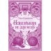Дополнительное изображение книги «Новенькая не для меня: роман»