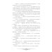 Психологические работы с обитателями болота. Курсовая