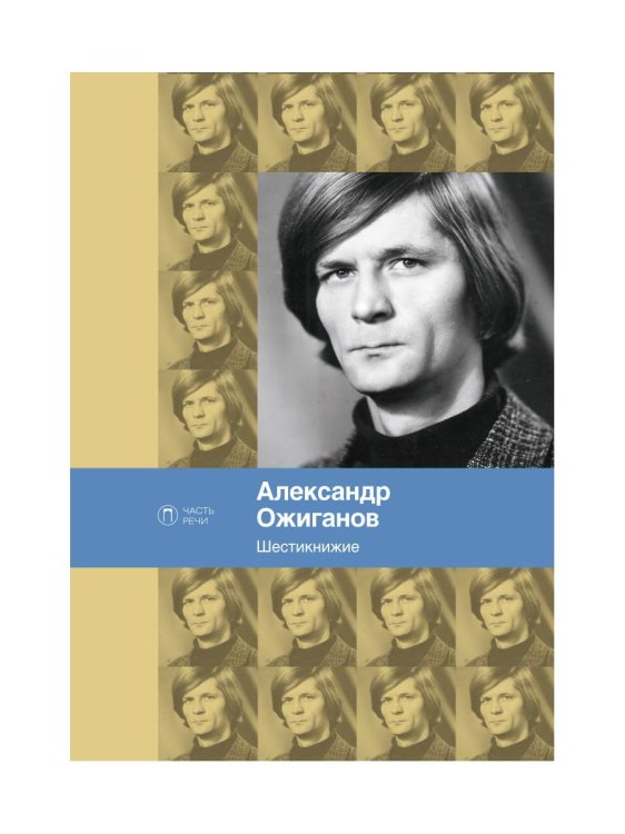 RUGRAM_Пальмира Шестикнижие