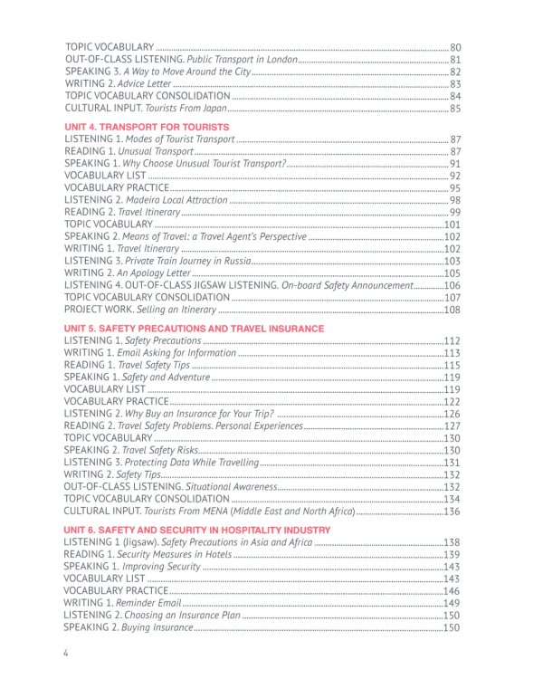 Английский язык. Туризм и индустрия гостеприимства. 2-й курс. Учебник для студентов вузов