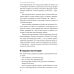 Mindfulness. Главная книга о том, как осознанность помогает улучшить все сферы жизни