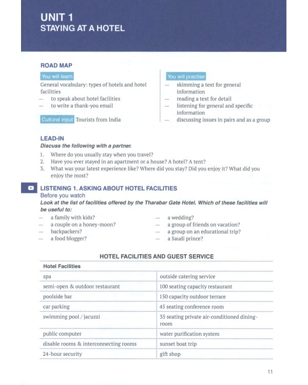 Английский язык. Туризм и индустрия гостеприимства. 2-й курс. Учебник для студентов вузов