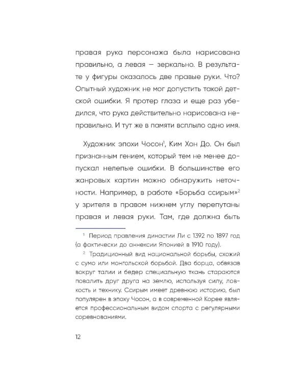 Я больше не пытаюсь все успеть. Что меняется, когда перестаешь гнаться за идеальной жизнью